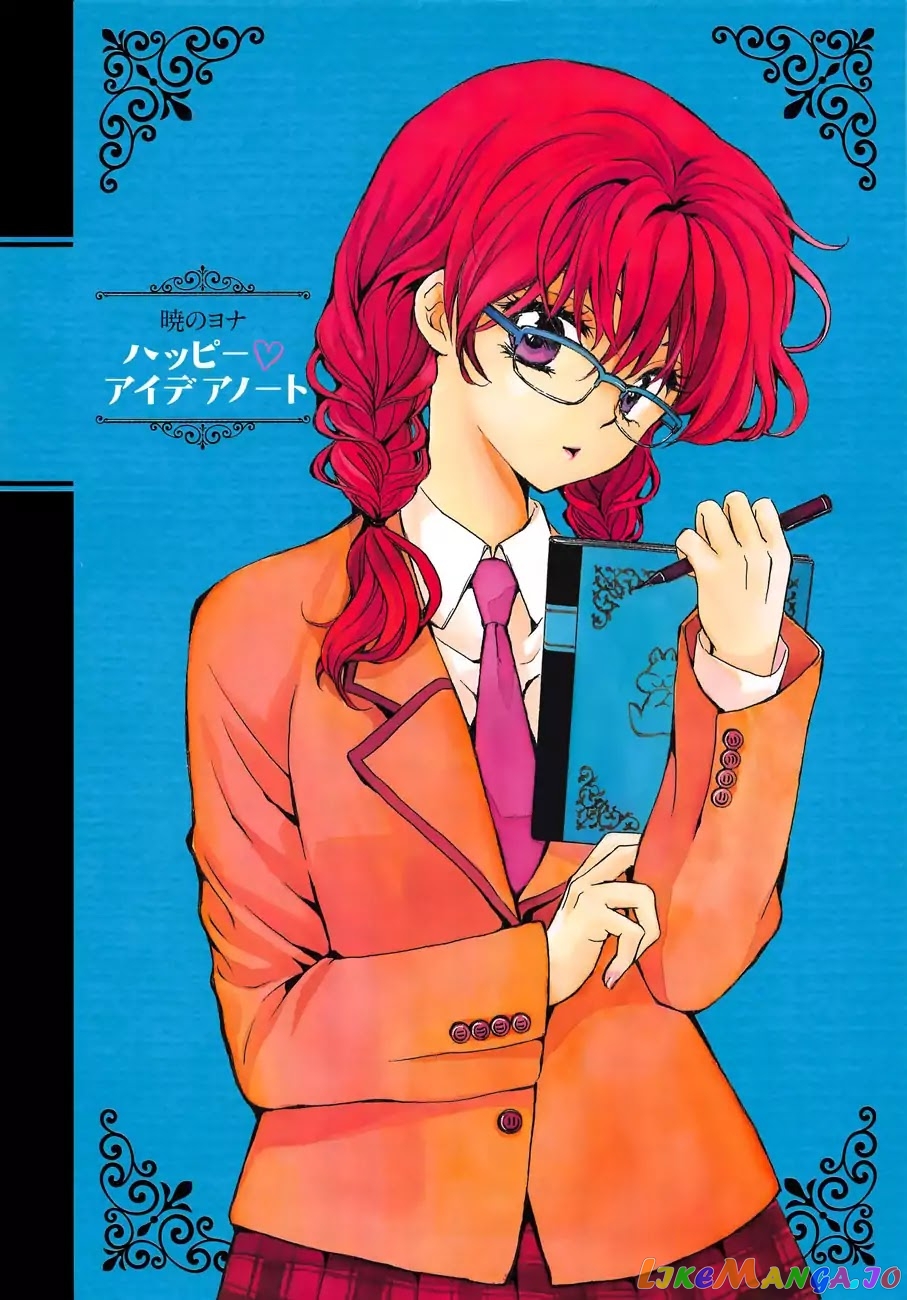 Akatsuki No Yona Chapter 164 image 32